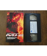 Mission: Impossible II (VHS, 2000) - £5.50 GBP