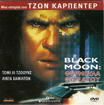 Black Moon Rising Tommy Lee Jones Linda Hamilton Robert Vaughn Pal Dvd - £5.58 GBP