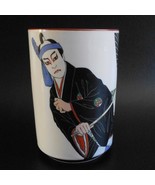 Vintage Japanese Saki Cup Kabuki Theater Actor Japan Tea Cup - $17.79