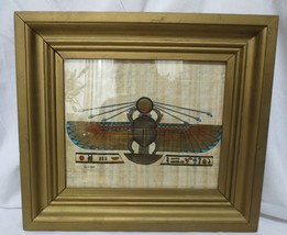 Egyptian Winged Scarab Painting Papyrus Paper Old Wood Framed Signed - £60.32 GBP