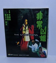 Hong Kong Movie VCD--The Stewardess - $12.00