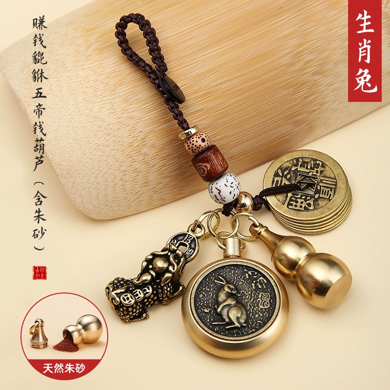 Keychain. [Rabbit] + Fortune Pixiu + Red Rope Five Emperors&#39; Coins + Gourd (with - $10.98