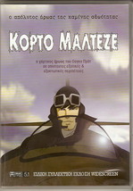 Corto Maltese La Cour Secrete Des Arcanes Animation R2 Dvd Only French - £13.36 GBP