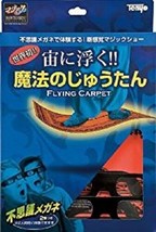 Tenyo 115985 Flying Carpet Magic Trick From Japan - £52.58 GBP