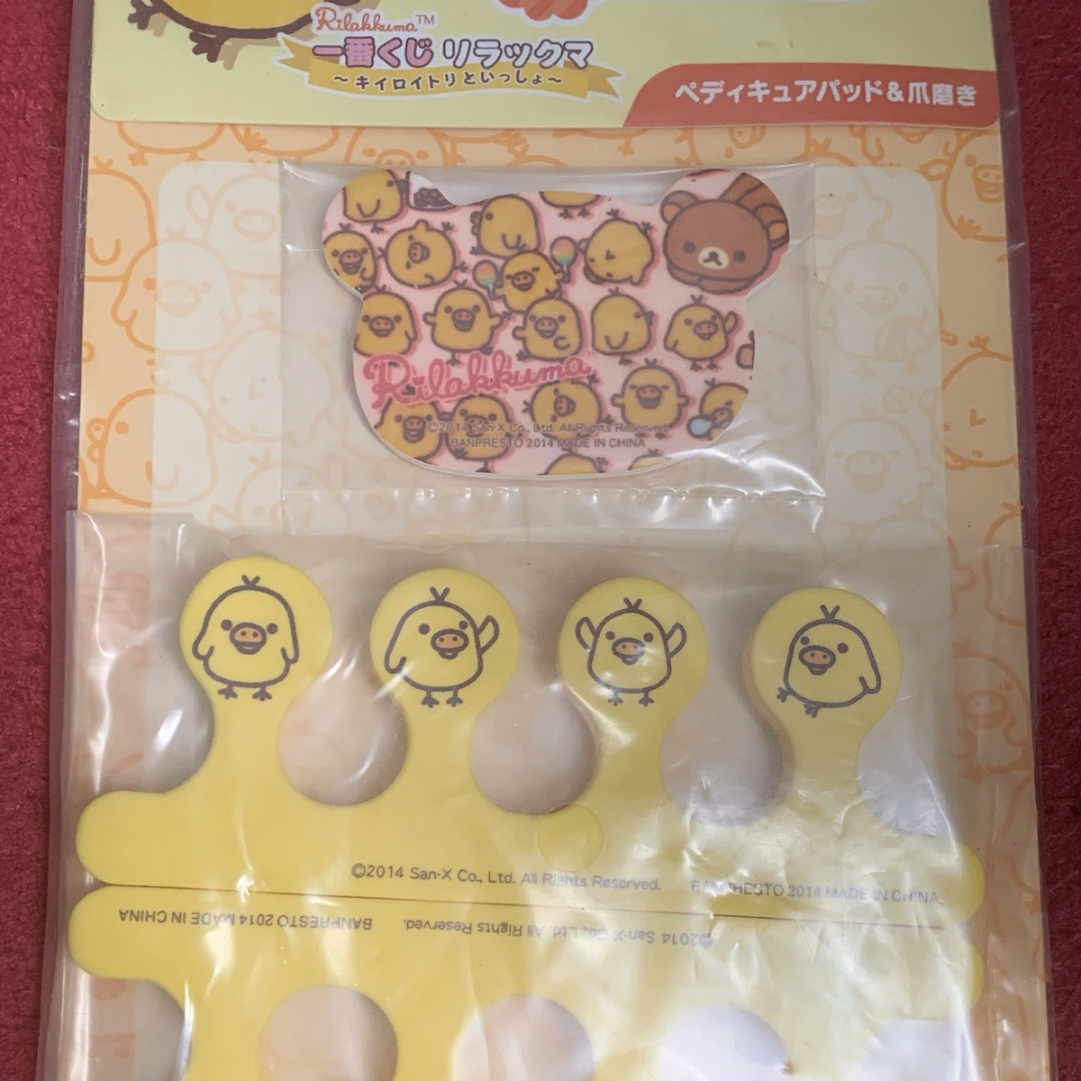 Full-size item image