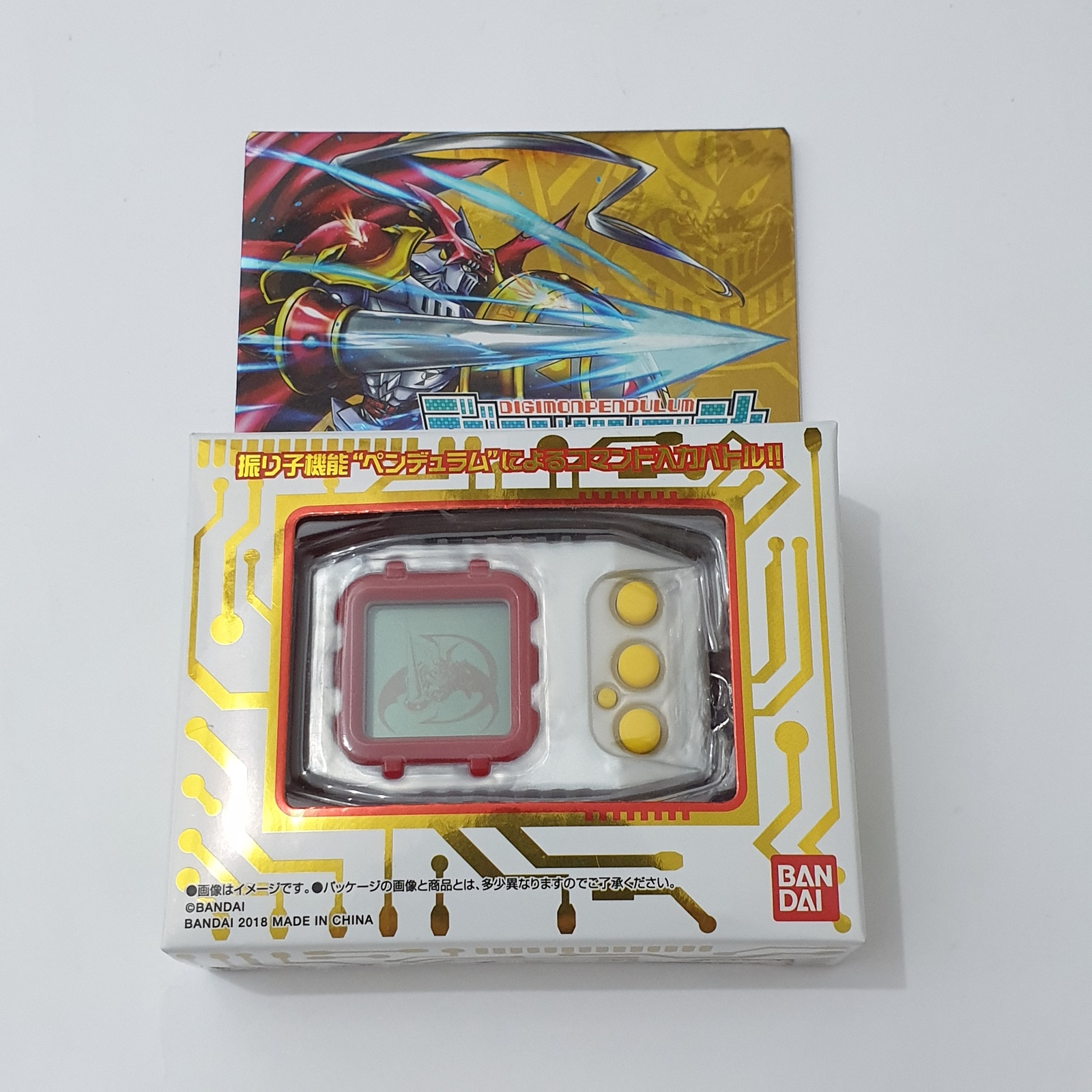 Item image 2