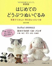 Easy Cute Stuffed Animals for Beginners - Japanese Craft Book - £21.76 GBP