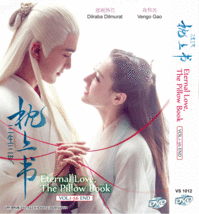 DVD Chinese Drama Series Eternal Love Of Dream, The Pillow Book Vol1-56 End - £73.08 GBP