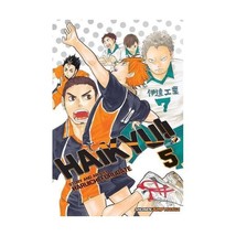 Haikyu!! 5: Shonen Jump Manga Edition Furudate, Haruichi - £8.27 GBP