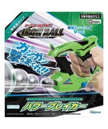 Happinet Iron Ball Power Breaker | Rare EX-FAL Shooter Toy with Targets ... - $48.02 CAD