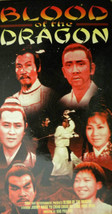 Blood Of The Dragon (VHS, 1999 Yu Wang - £4.78 GBP