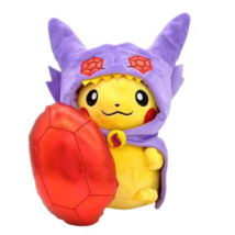 Pokemon Cosplay Pikachu Sableye Plush 30cm 12in New WoW USA Seller In Stock - $24.74