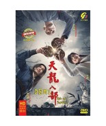 DVD Chinese Drama Series Demi-Gods and Semi-Devils Volume.1-50 End - Fast - $1,825.26 MXN