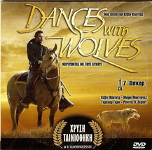 Dances With Wolves Kevin Costner Mary Mc Donnell Graham Greene R2 Dvd - £6.75 GBP