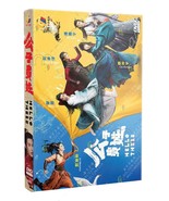 2023 Chinese Drama Hello There All Region English Subtitle Free Ship  - £32.66 GBP