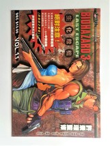 BH3 V.11 - BIOHAZARD 3 Last Escape Hong Kong Comic - Capcom Resident Evil - £26.56 GBP