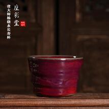Jun Porcelain Red Glaze Chinese Tea Cup - Traditional Ceramic Teacup - €790,03 EUR