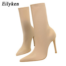 Winter Fashion Women Boots Beige Pointed Toe Elastic Ankle Boots Heels Shoes Aut - £42.72 GBP