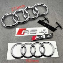Chrome Audi RS4 Emblem Set  273mm Front Rings, 192mm Rear Rings, RS4 Rea... - $80.99