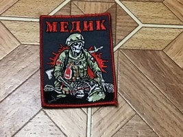 Combat patch Medic (RF). War in Ukraine - $55.00