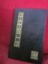 ca. 1800 Buddha Buddhism Spinach Jade Gilt Tablets Prayer Book Qing Dynasty - £1,083.76 GBP