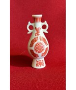 Vintage 1980 Franklin Porcelain Mini Vase Japan Japanese Red Handles PO2 - $143.40 MXN