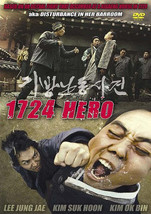 1724 Hero aka AKA The Accidental Gangster &amp; the Mistaken Courtesan DVD English  - $54.26