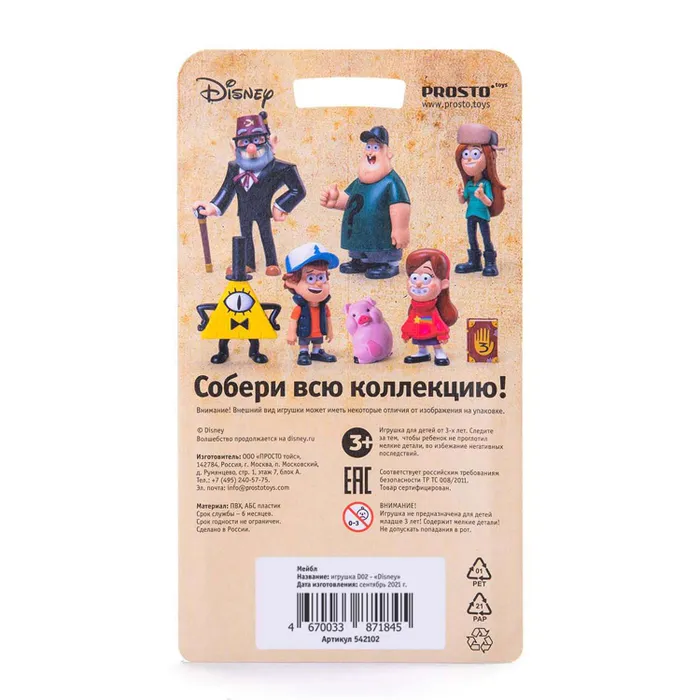 Item image 7