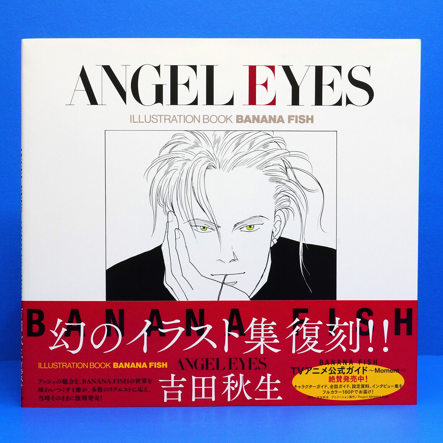 ANGEL EYES Banana Fish Art Book Akimi and similar items