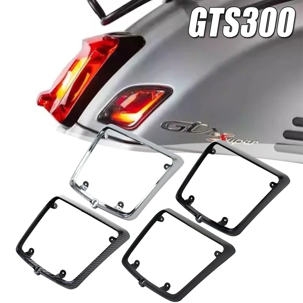 Motorcycle Accessories taillight Cover Tail Lamp Protector Guard Frame F... - $36.60