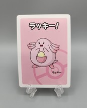 Chansey Pokemon 2019 Old Maid Babanuki Japanese Trading Card - $1.97