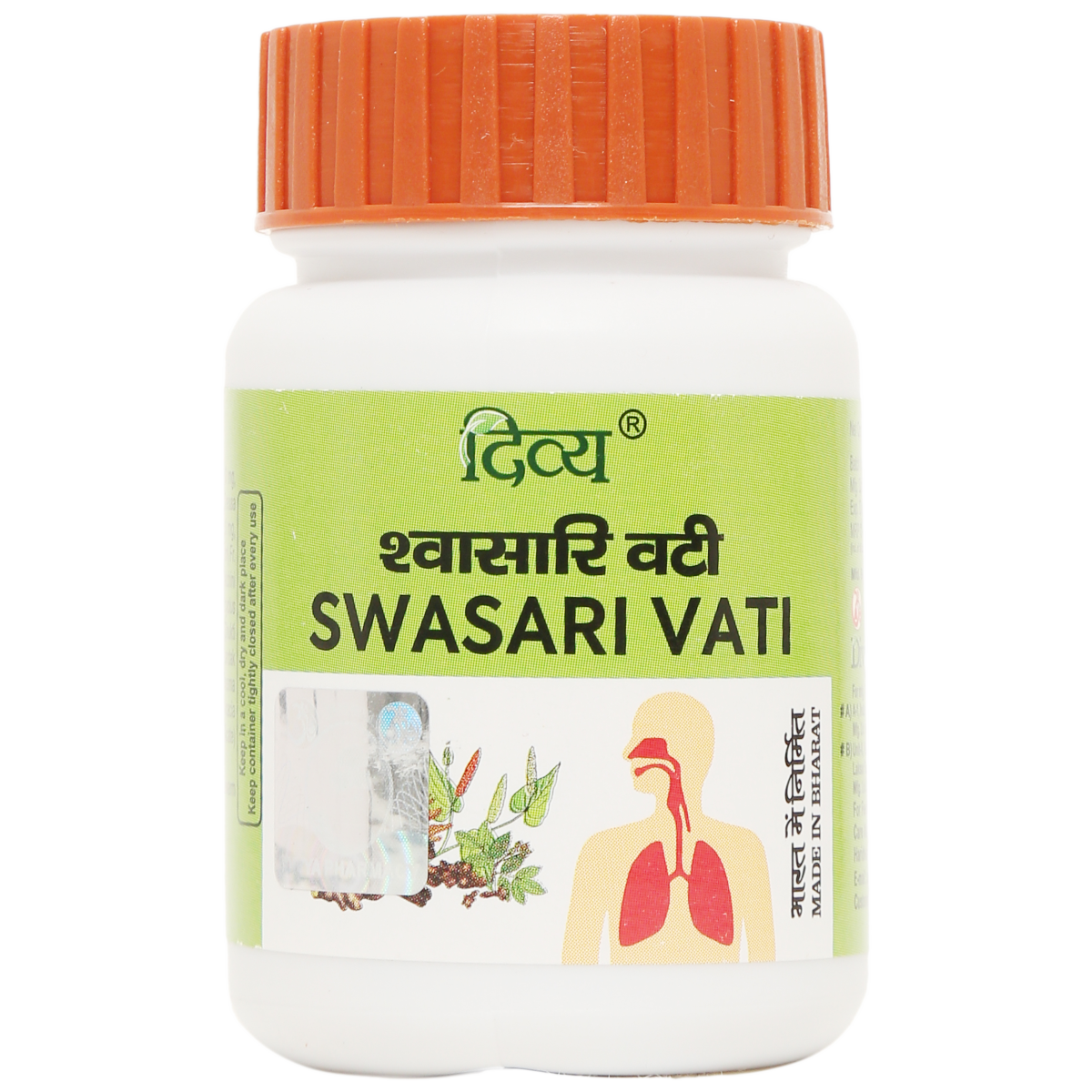 Divya Swasari Vati 44g Pack 80 Tablets Patanjali Ramdev - $9.54+
