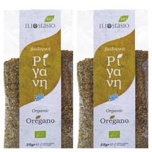 2 Pieces Greek Organic Oregano,From Crete,Free Ship - $33.97