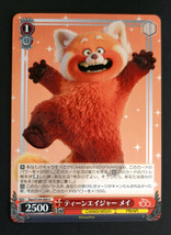 Red Panda Mei - Dpx/S104-068 U / Disney100 Weiss Schwarz Pixar TCG Card ... - $2.97