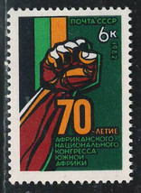 Russia Ussr Cccp 1982 Vf Mnh Stamp Scott # 5081 African Nati - £0.57 GBP