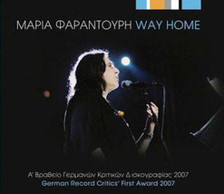 Farandouri Maria - Way home ΦΑΡΑΝΤΟΥΡΗ ΜΑΡΙΑ ***RARE*DELETED*** CD/NEW - £26.14 GBP