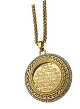 Ayatul Kursi islam muslim ALLAH 60 cm chain - £40.82 GBP