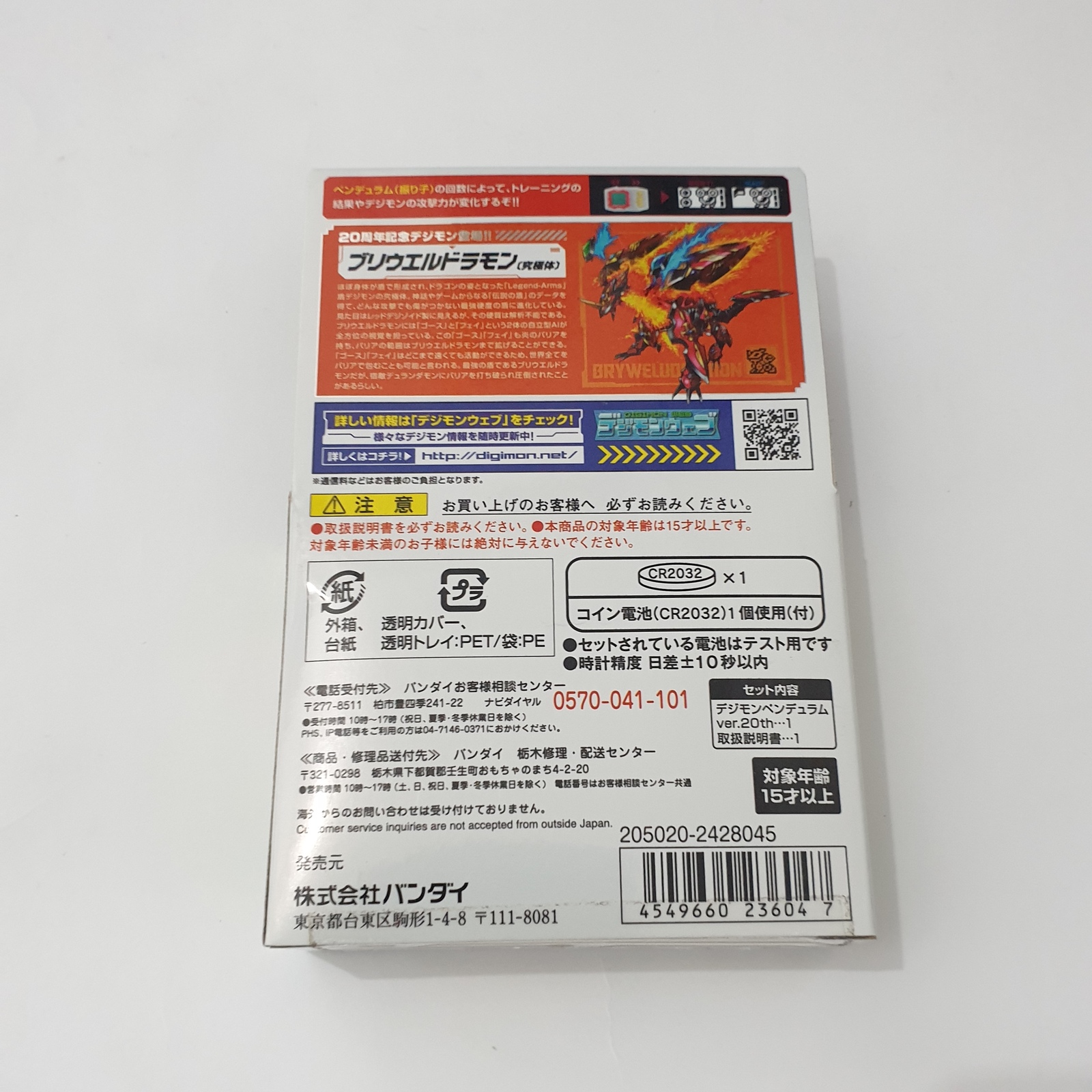 Item image 7