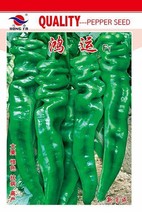  &#39;Pig Intestines&#39; Long Crooked Hot Chili Pepper Vegetable, 30 Seeds D - $10.35