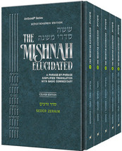Artscroll Mishnah Elucidated Zeraim Personal Size Complete 5 volume Set - £42.92 GBP