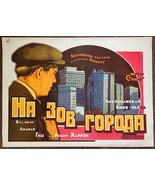 D.W. Griffith&#39;s TRUE HEART SUSIE 1919 Russian Poster Robert Harron, Lill... - $4,806.69 CAD