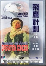 ARMOUR of GOD 2: Operation Condor (dvd) *NEW* import, English subtitled - £19.54 GBP