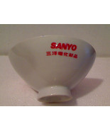Vintage Sanyo Electronics Advertising Presentation Porcelain Lg. Saki Cu... - $48.00 CAD