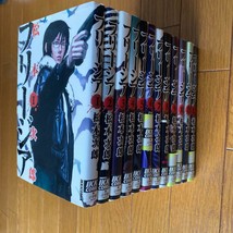 Freesia Vol.1-12 Complete Set Manga Japanese Comics Jiro Matsumoto noEnglish - £150.39 GBP