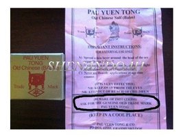 Genuine Pau Yuen Tong Old Chinese Balm Erection Orgasm Delay Ejaculation Tong Ba - $19.57