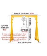 5-Meter Height Electric Medium-Sized Gantry Cranes - $5,163.75 CAD