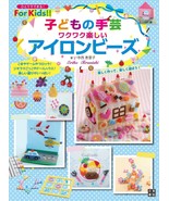 Let&#39;s Make Cute Kids Items with Iron Beads Japanese Craft Book - £21.95 GBP