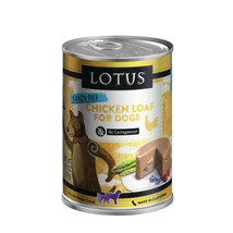 Lotus Dog Grain Free Loaf Chicken 12.5oz. (Case of 12) - £66.43 GBP