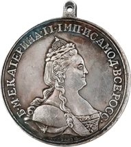 Medalla de la Valentía: Aguas Finlandesas, 13 de agosto de 1789 - $13.25