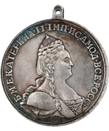 Medalla de la Valentía: Aguas Finlandesas, 13 de agosto de 1789 - €11,50 EUR
